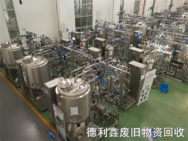藥廠設(shè)備回收，不銹鋼設(shè)備回收，制藥設(shè)備回收