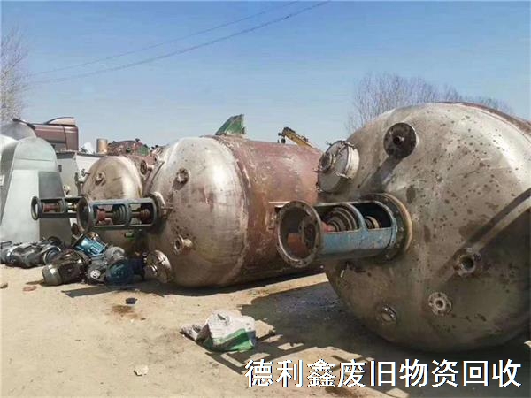 河北化工廠設備回收，河北化工不銹鋼設備回收