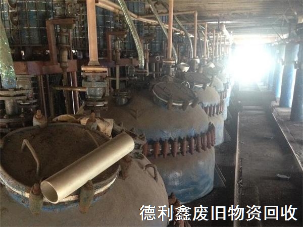 天津化工設(shè)備回收，天津反應(yīng)釜回收，天津制藥設(shè)備回收