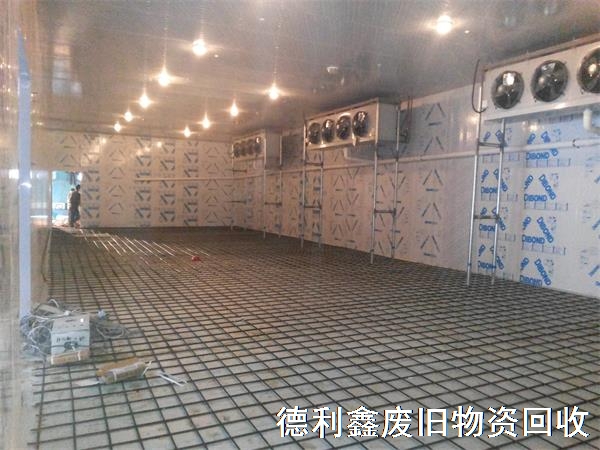 制冷設(shè)備回收，冷庫回收，中央空調(diào)回收