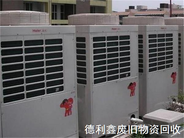 專業(yè)制冷設(shè)備回收，高價(jià)回收，上門回收空調(diào)