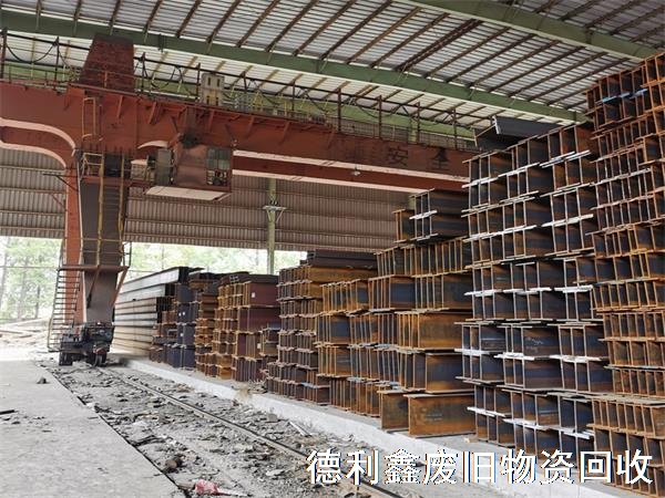 工字鋼回收，長期高價工字鋼回收