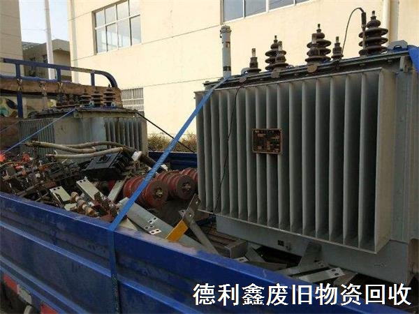 回收二手變壓器，上門回收電力設(shè)備