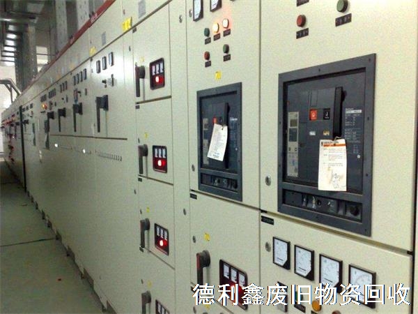 配電柜回收，高壓柜回收，低壓柜回收