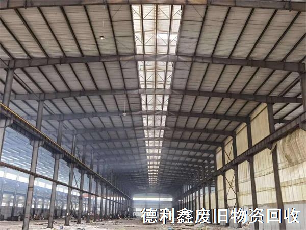 固安鋼結(jié)構(gòu)廠房回收，長(zhǎng)期回收