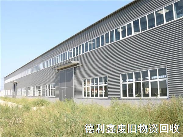 廊坊鋼結(jié)構(gòu)回收，廊坊鋼結(jié)構(gòu)廠房回收