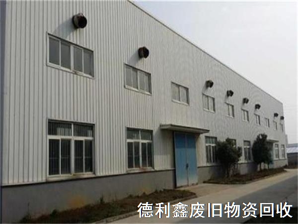 張家口二手鋼結(jié)構(gòu)廠房回收，專業(yè)拆除
